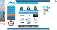 Desktop Screenshot of jobs-israel.com